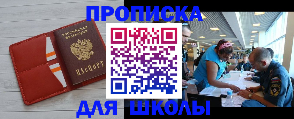 прописка гарантия в Киренске